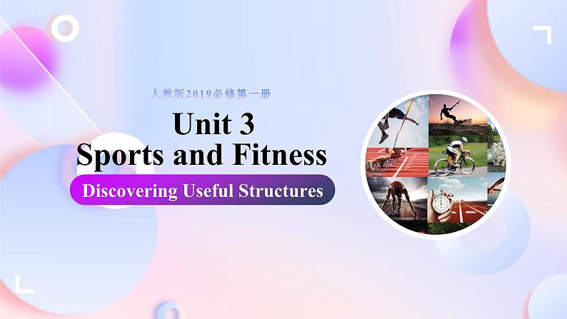 Unit3 Sports and Fitness Discovering Useful Structures(课件)01