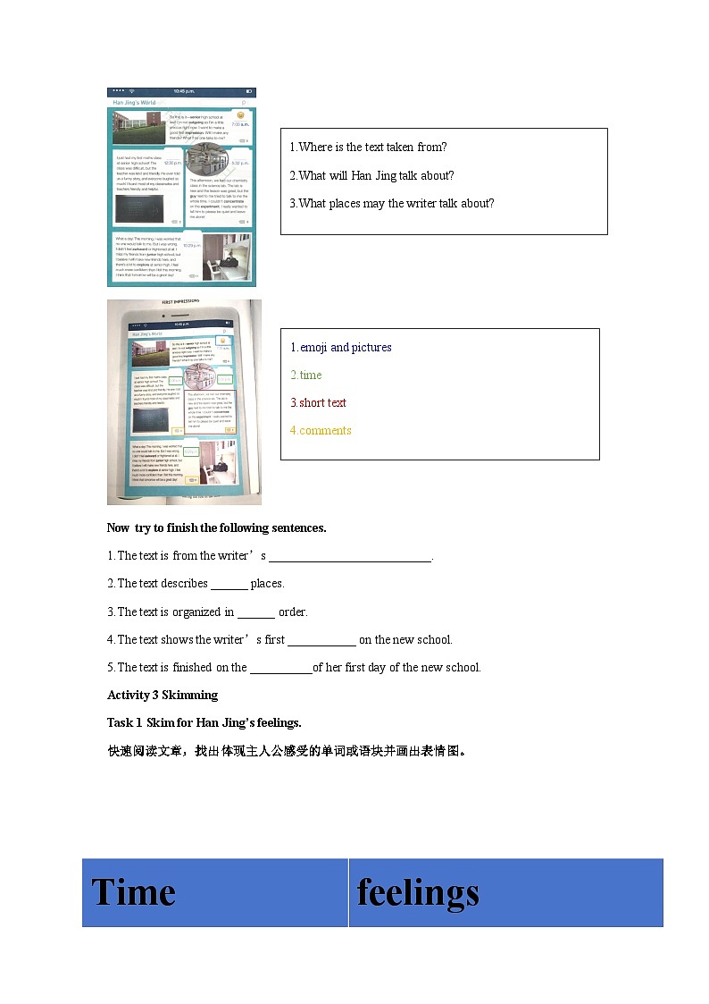 Welcome Unit Reading and Thinking(导学案)原卷版第2页