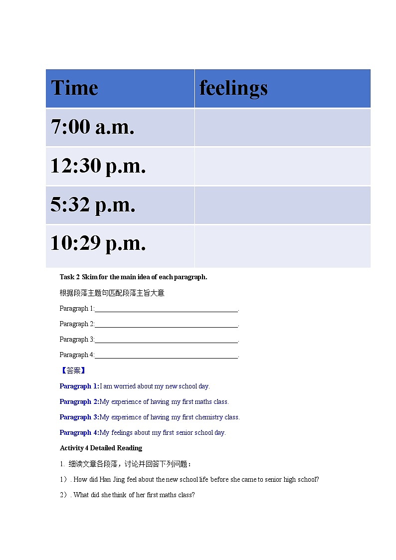 Welcome Unit Reading and Thinking(导学案)解析版第3页