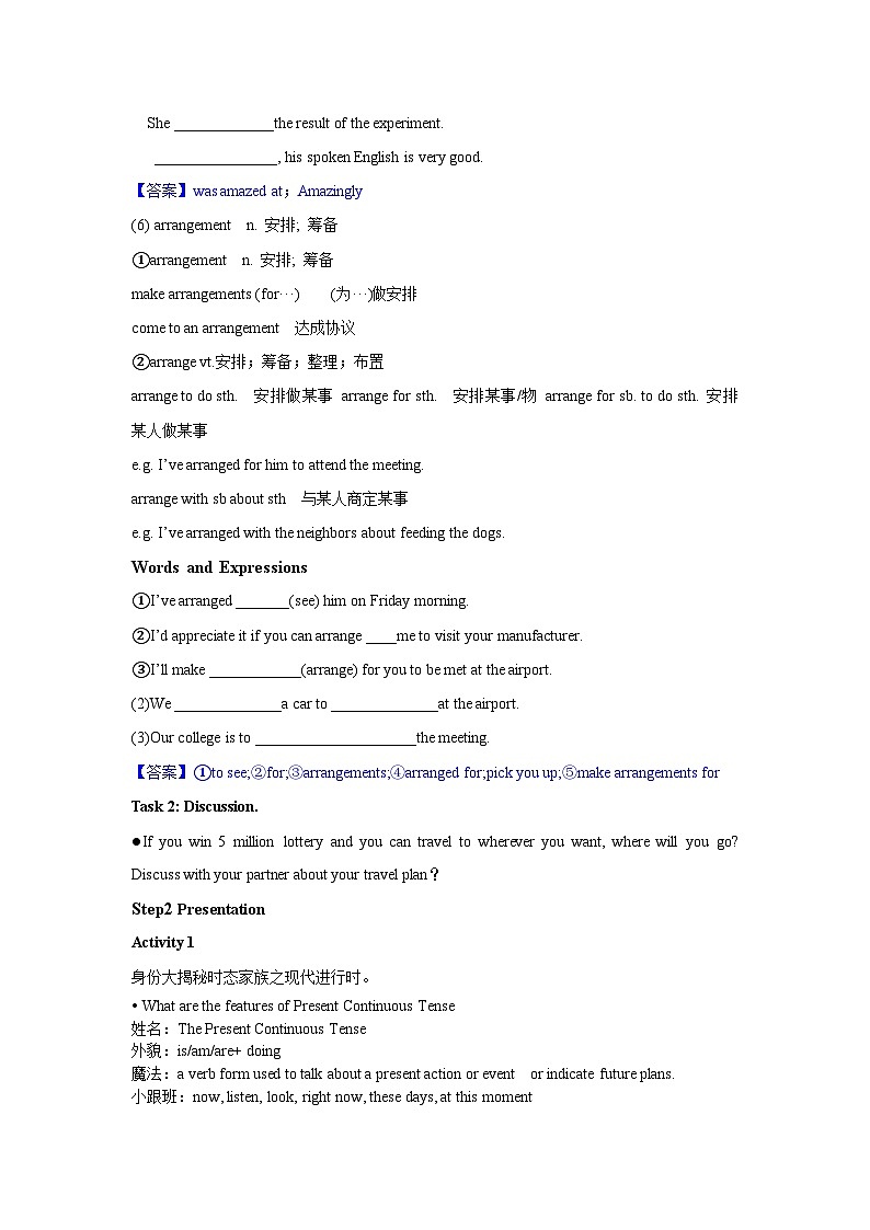 Unit 2 Travelling Around Discovering Useful Structures(导学案)解析版第3页