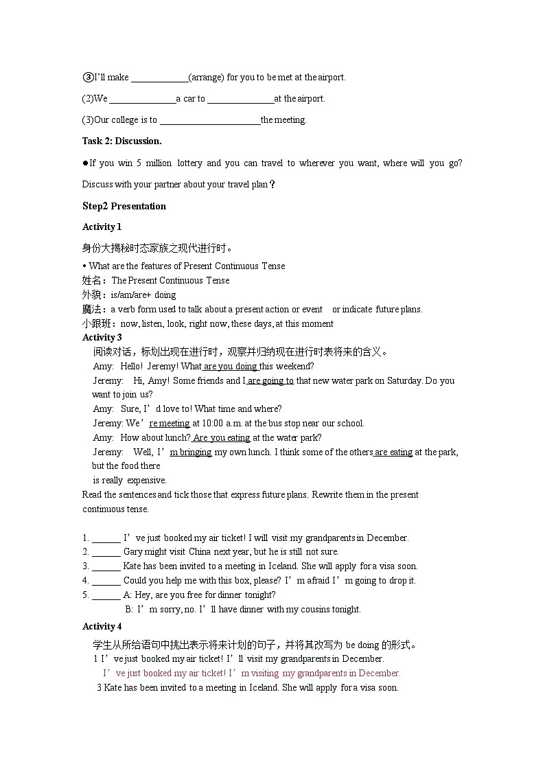 Unit 2 Travelling Around Discovering Useful Structures(导学案)原卷版第3页