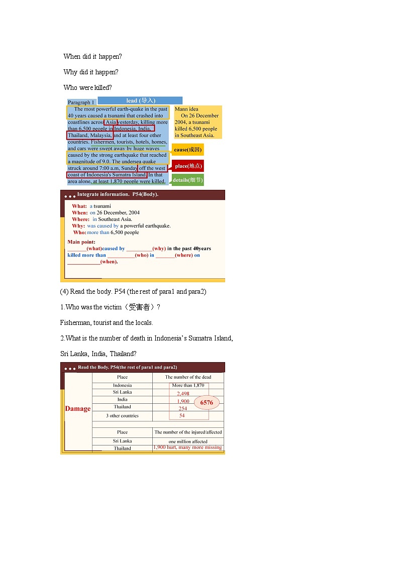 Unit 4 Natural Disasters Reading for Writing(导学案)原卷版第3页
