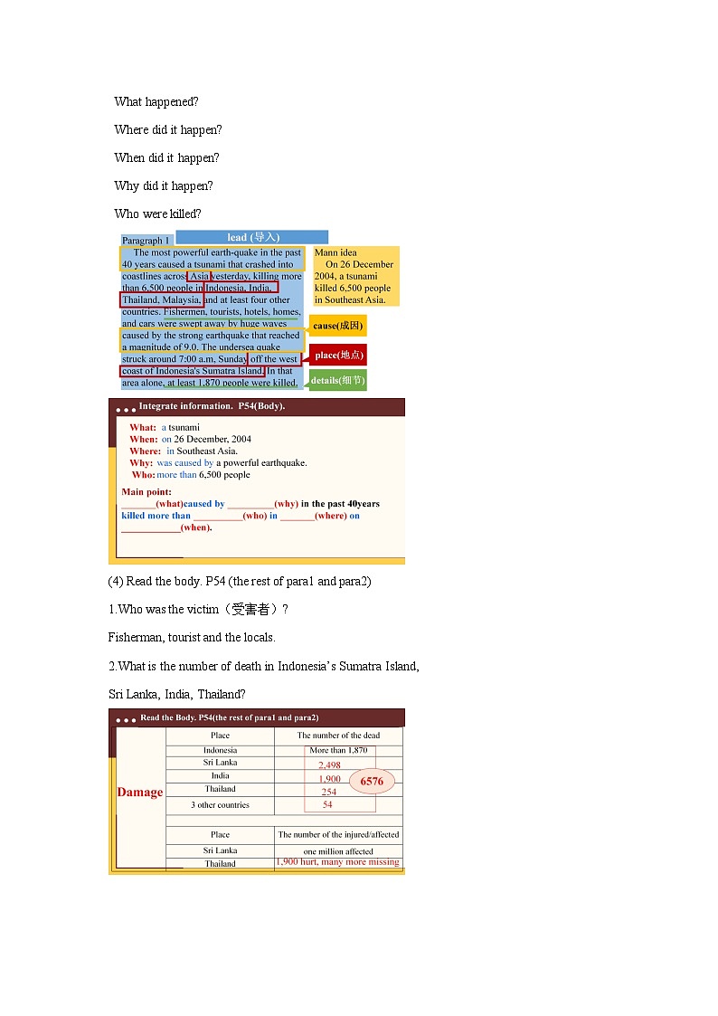 Unit 4 Natural Disasters Reading for Writing(导学案)解析版第3页