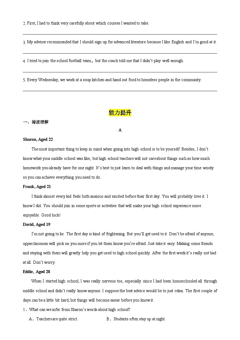 Unit 1 Teenage Life Reading and Thinking分层作业-03