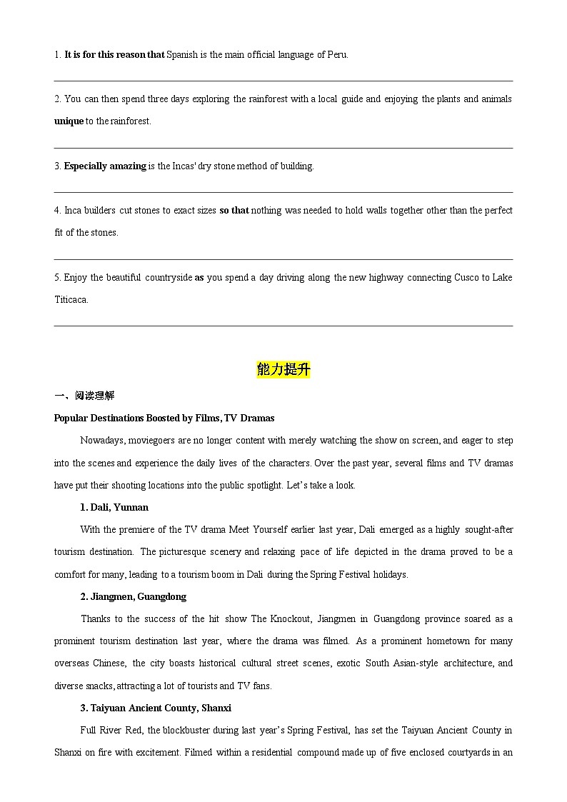 Unit 2 Travelling Around Reading and Thinking分层作业(原卷版)第3页
