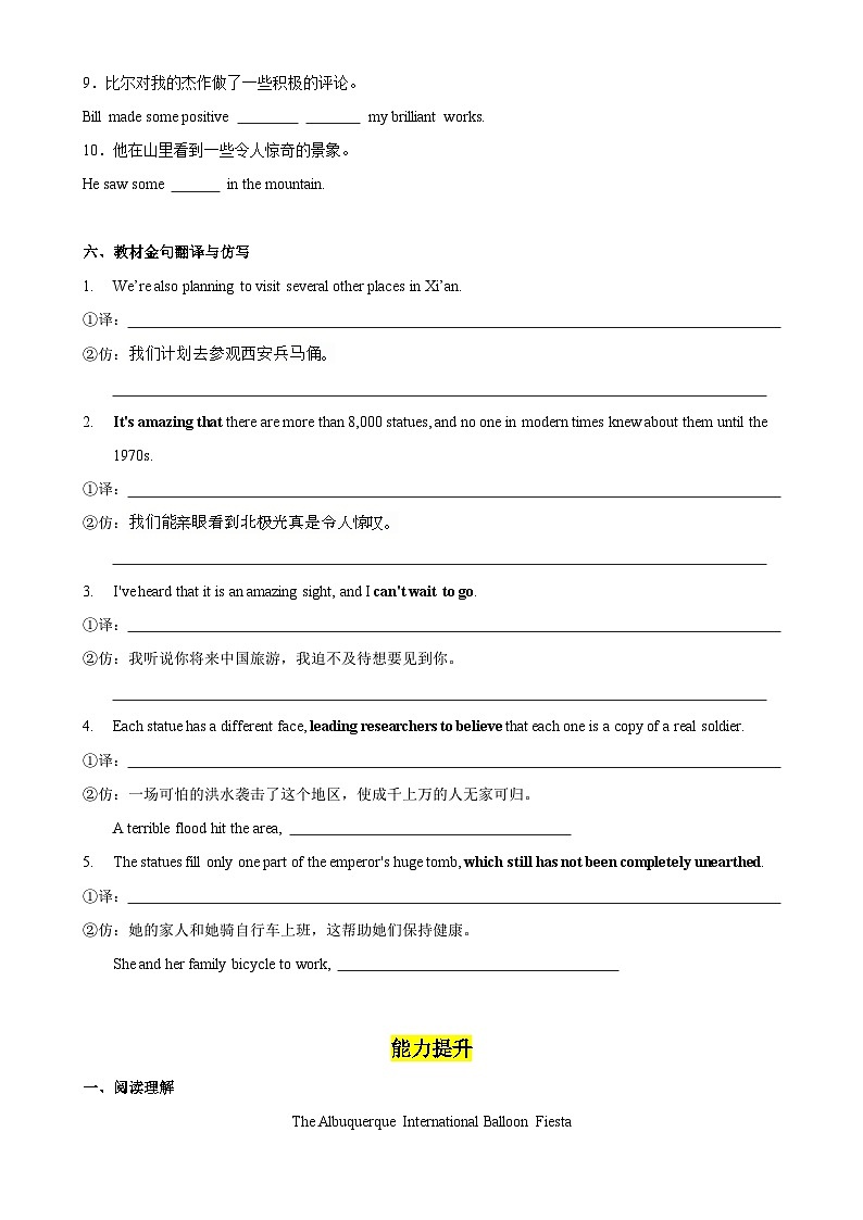 Unit 2 Travelling Around Reading for Writing分层作业-03