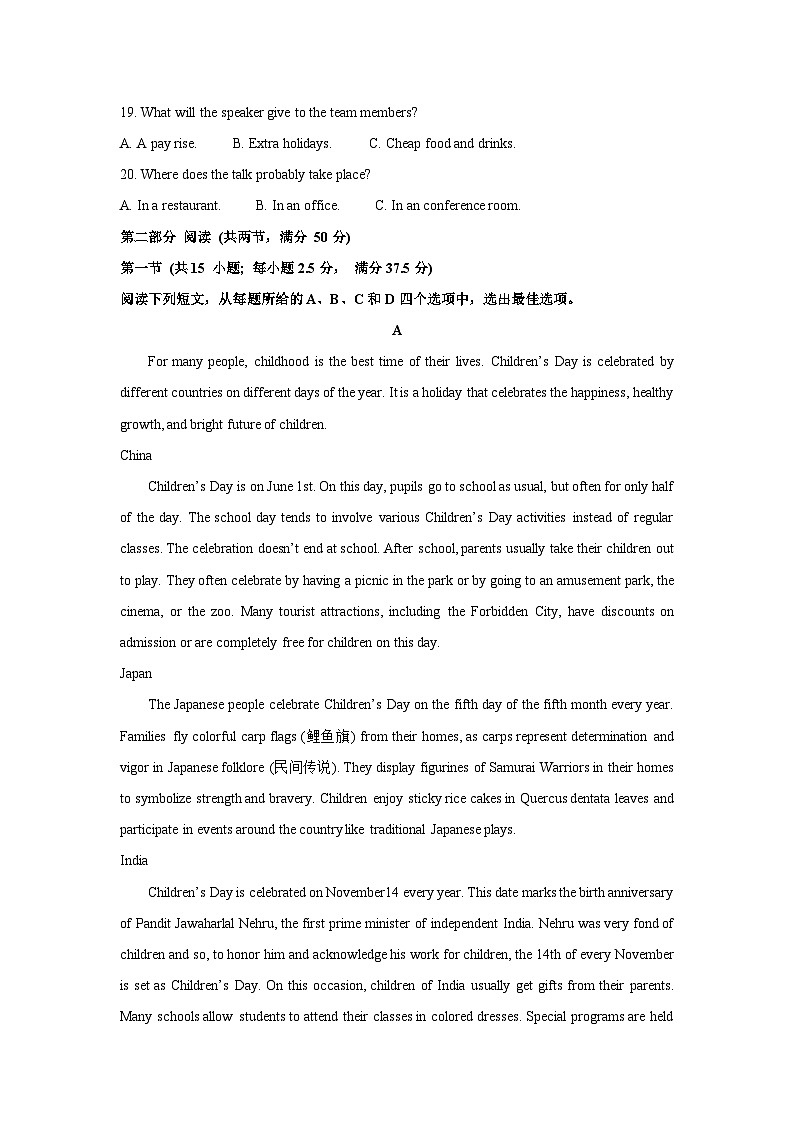 [英语][期末]贵州省安顺市2023-2024学年高二下学期期末考试试题(解析版)03