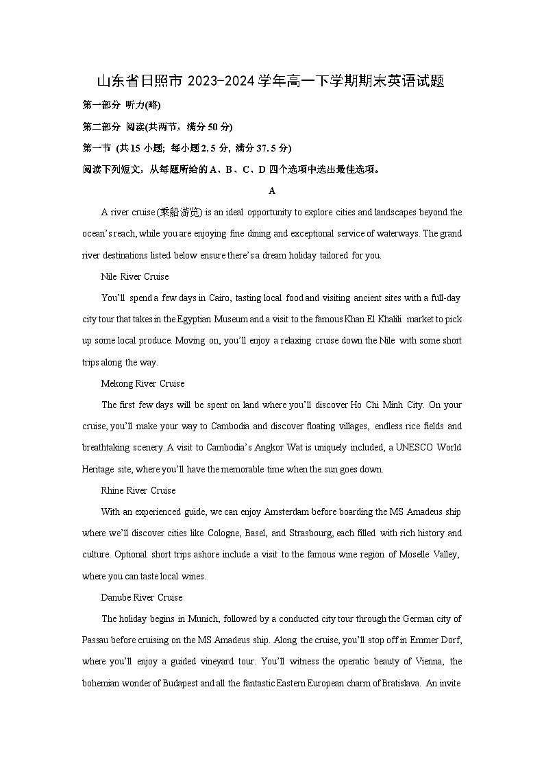 [英语][期末]山东省日照市2023-2024学年高一下学期期末试题(解析版)01