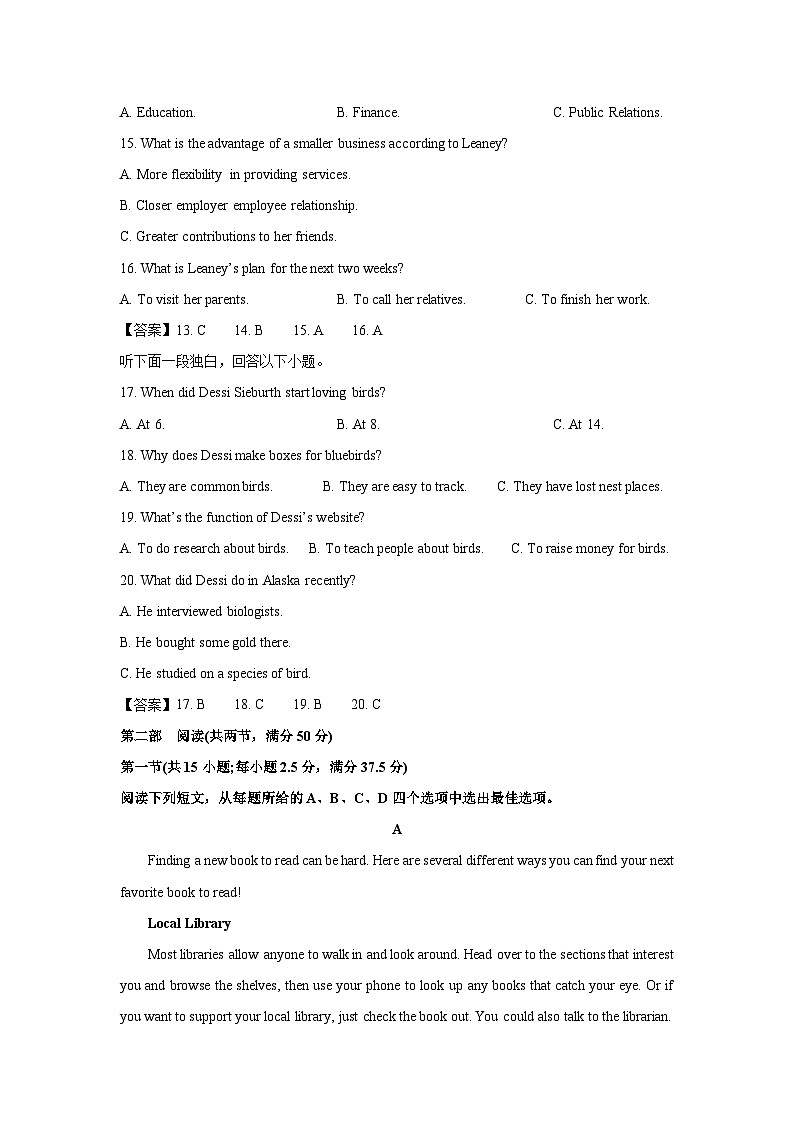 [英语][期末]四川省乐山市2023-2024学年高二上学期期末考试试题(解析版)03