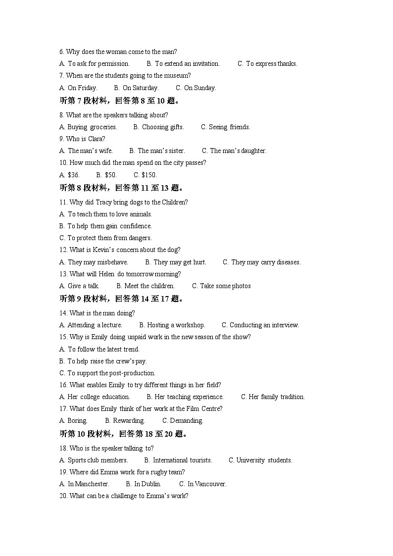 2022年6月浙江高考英语真题（原卷版+解析版+听力音频）02