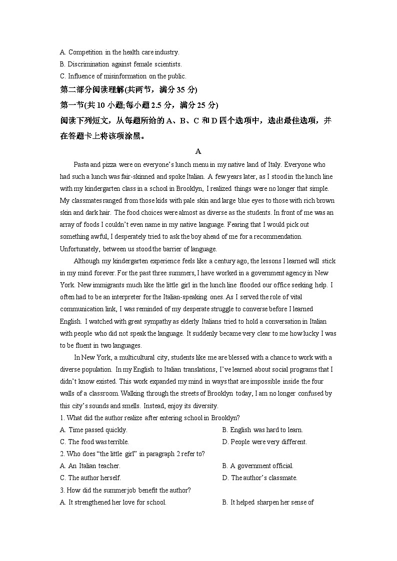 2022年6月浙江高考英语真题（原卷版+解析版+听力音频）03