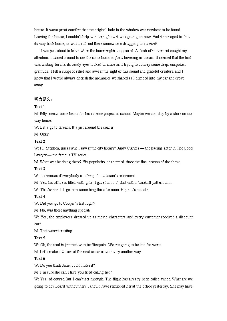 2023年1月浙江高考英语真题（答案版，含听力音频）02