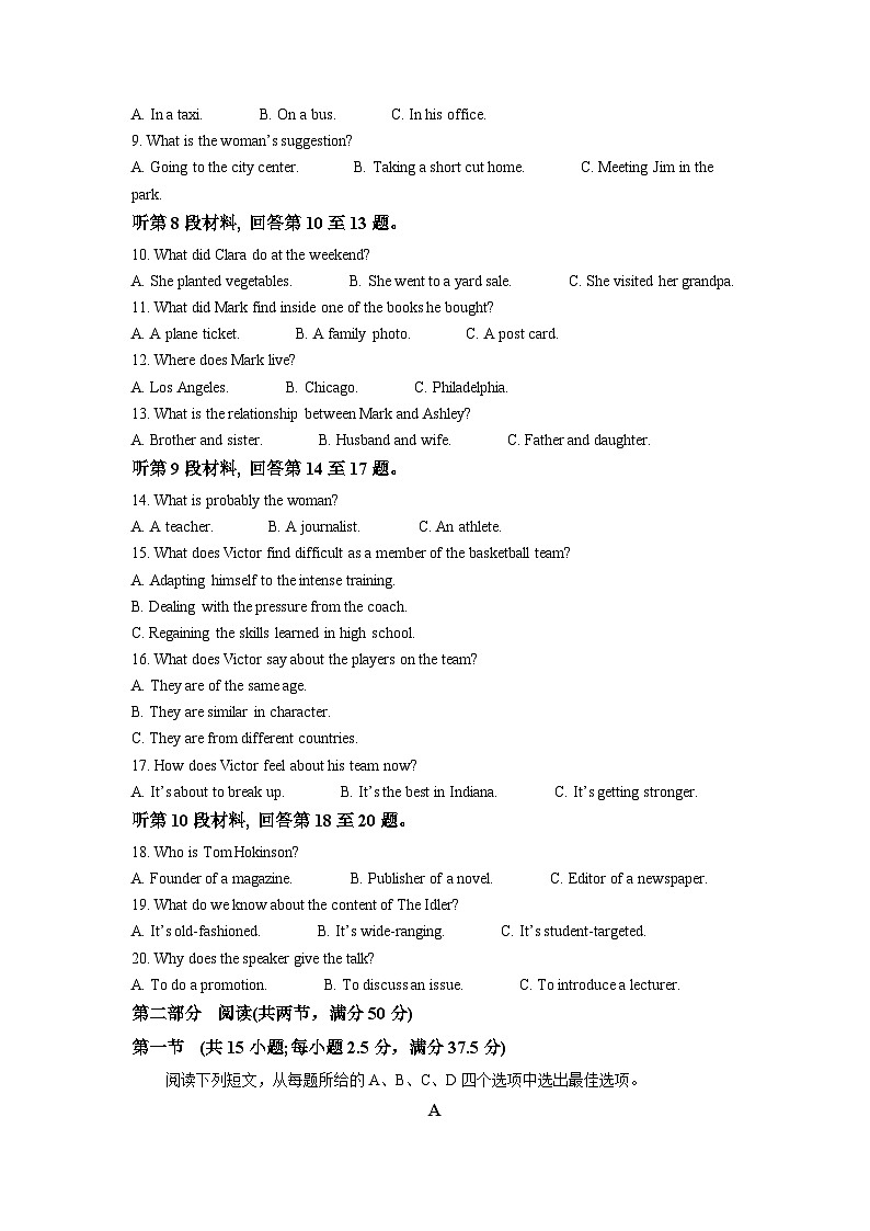 2023年6月浙江高考英语真题（答案版，含听力音频）02