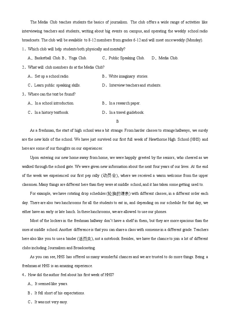 Unit 1 单元测试（夯实基础）-2024-2025学年高一英语必修第一册单元重难点易错题精练（外研版2019）02