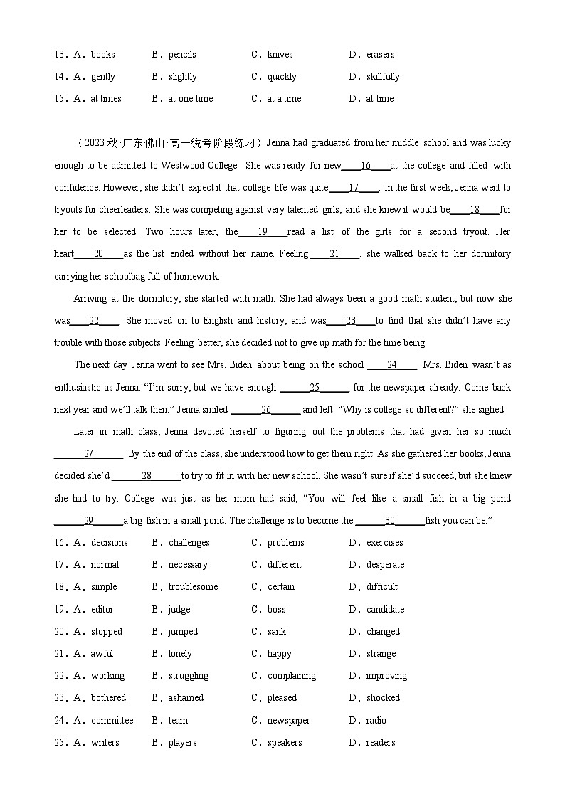 Unit 1 单元话题完形填空练习-2024-2025学年高一英语必修第一册单元重难点易错题精练（外研版2019）02