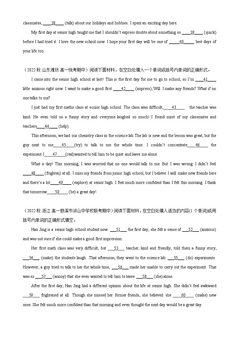 Unit 1 单元话题语法填空练习-2024-2025学年高一英语必修第一册单元重难点易错题精练（外研版2019）03
