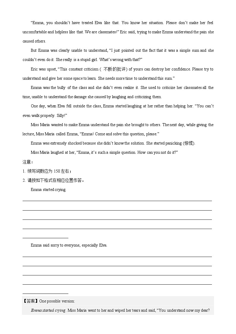 Unit 1 单元话题读后续写练习-2024-2025学年高一英语必修第一册单元重难点易错题精练（外研版2019）03
