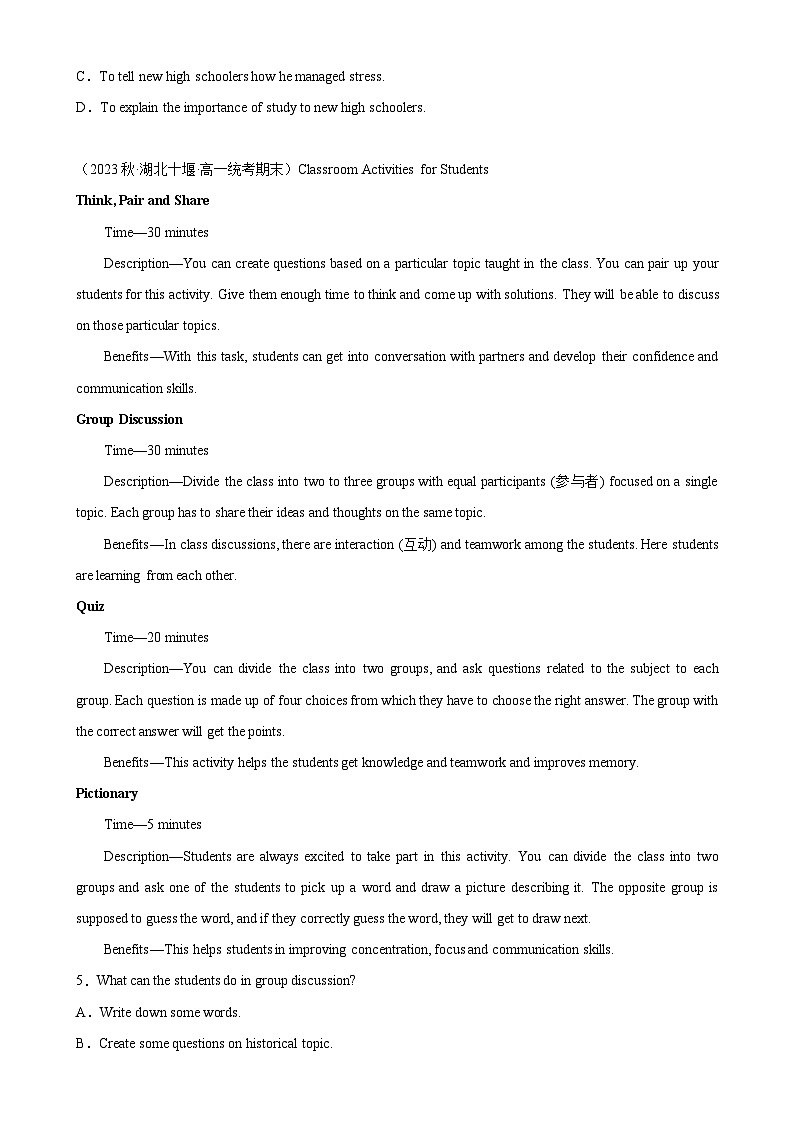 Unit 1 单元话题阅读理解练习-2024-2025学年高一英语必修第一册单元重难点易错题精练（外研版2019）02