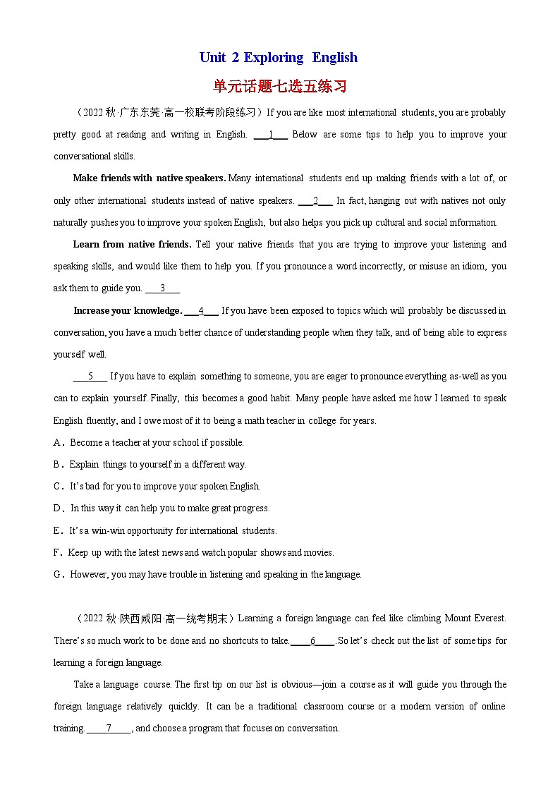 Unit 2 单元话题七选五练习-2024-2025学年高一英语必修第一册单元重难点易错题精练（外研版2019）01