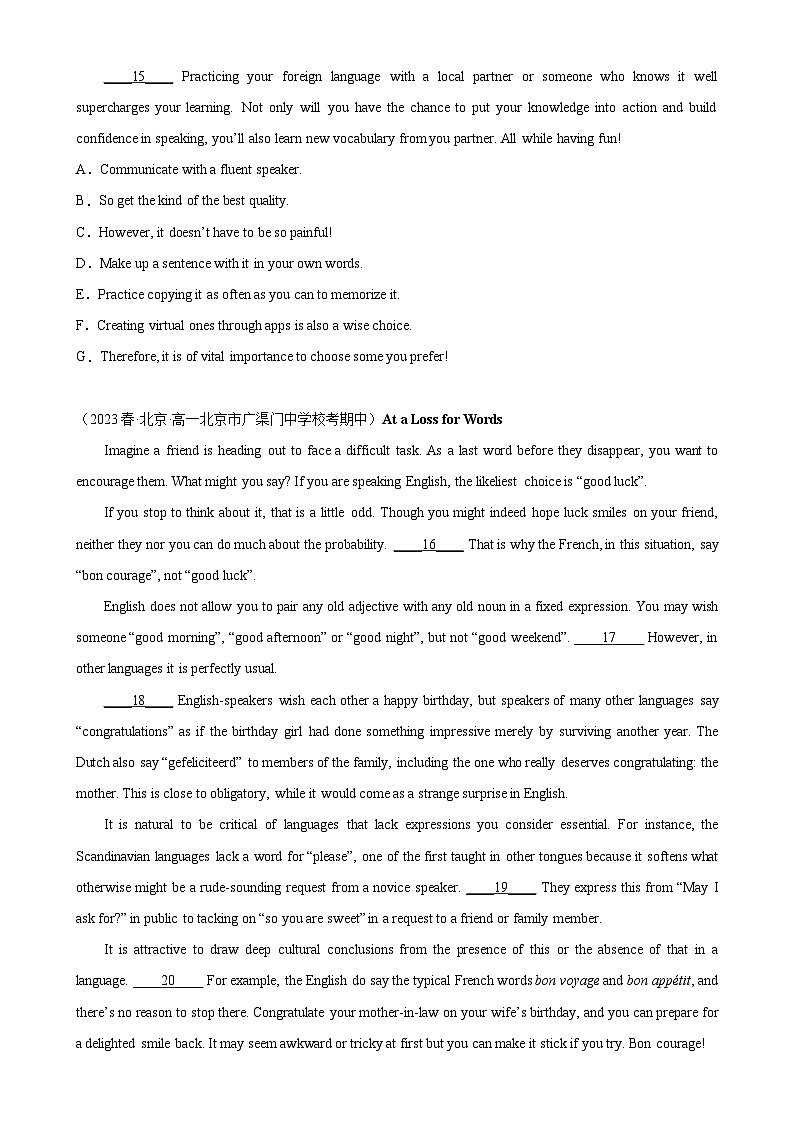 Unit 2 单元话题七选五练习-2024-2025学年高一英语必修第一册单元重难点易错题精练（外研版2019）03