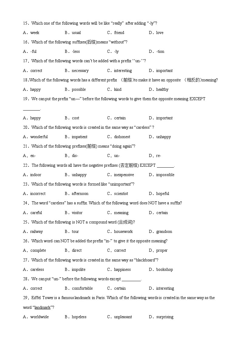 Unit 2 重点语法Grammar 构词法-2024-2025学年高一英语必修第一册单元重难点易错题精练（外研版2019）02