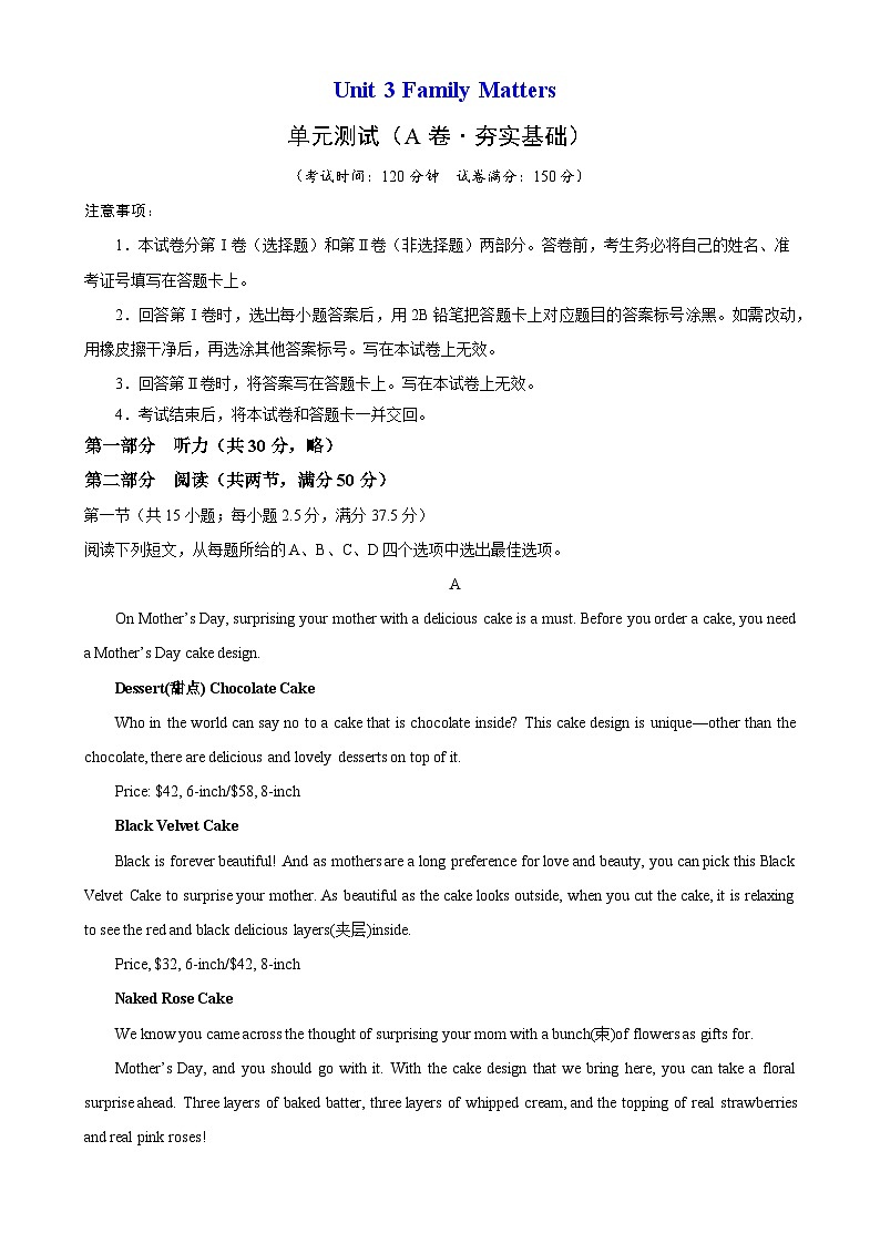 Unit 3 单元测试（夯实基础）-2024-2025学年高一英语必修第一册单元重难点易错题精练（外研版2019）01