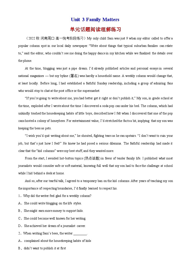 Unit 3 单元话题阅读理解练习-2024-2025学年高一英语必修第一册单元重难点易错题精练（外研版2019）01