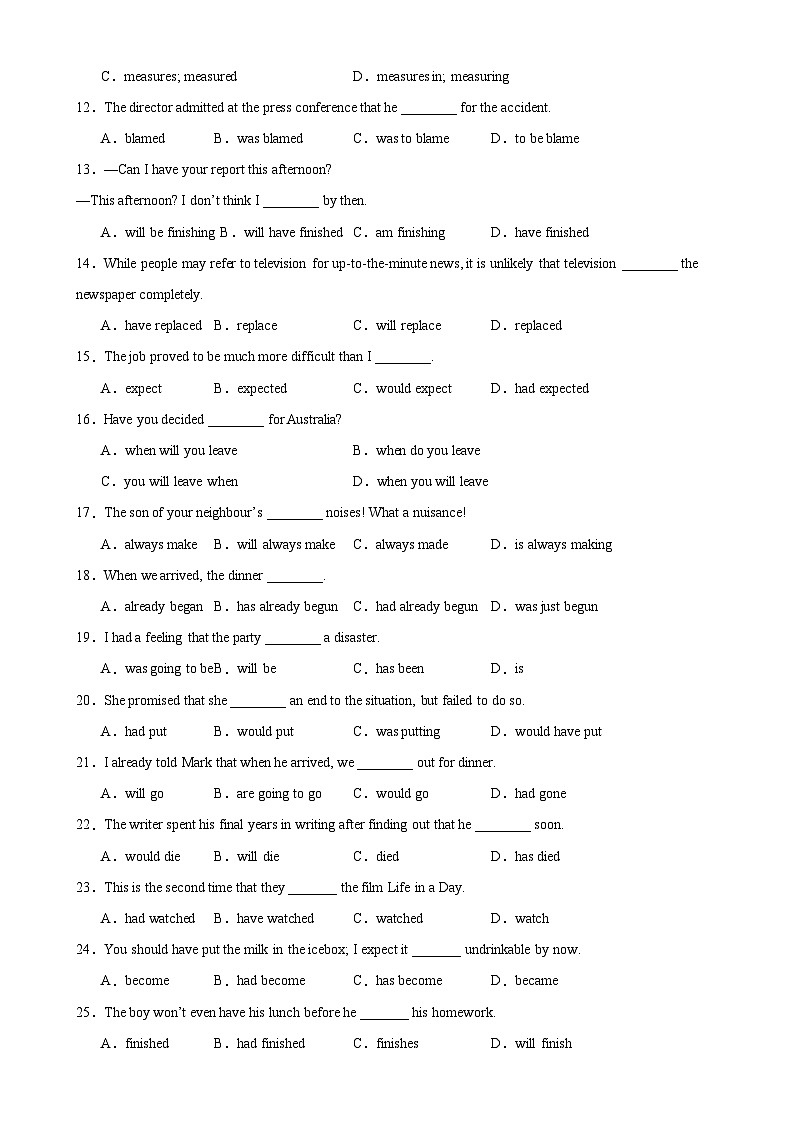 Unit 3 语法Grammar 动词时态-2024-2025学年高一英语必修第一册单元重难点易错题精练（外研版2019）02