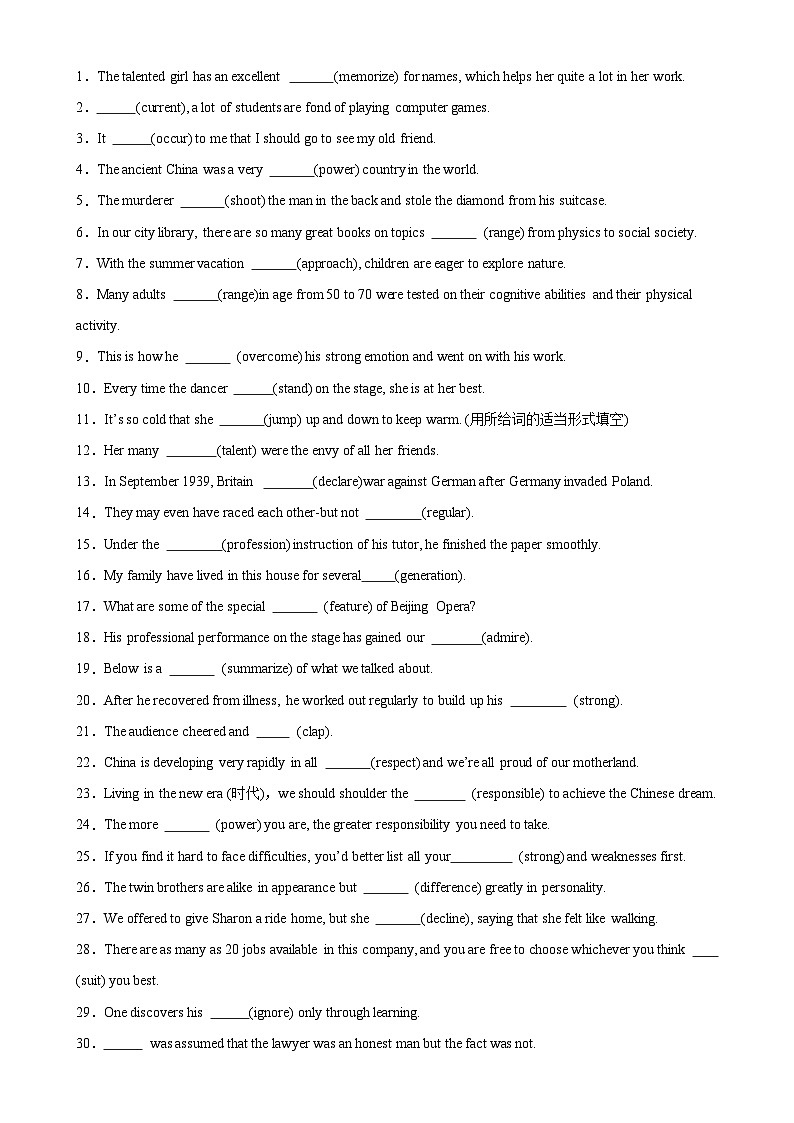 Unit 3 重点单词变形，词组，语法，句型练习-2024-2025学年高一英语必修第一册单元重难点易错题精练（外研版2019）02