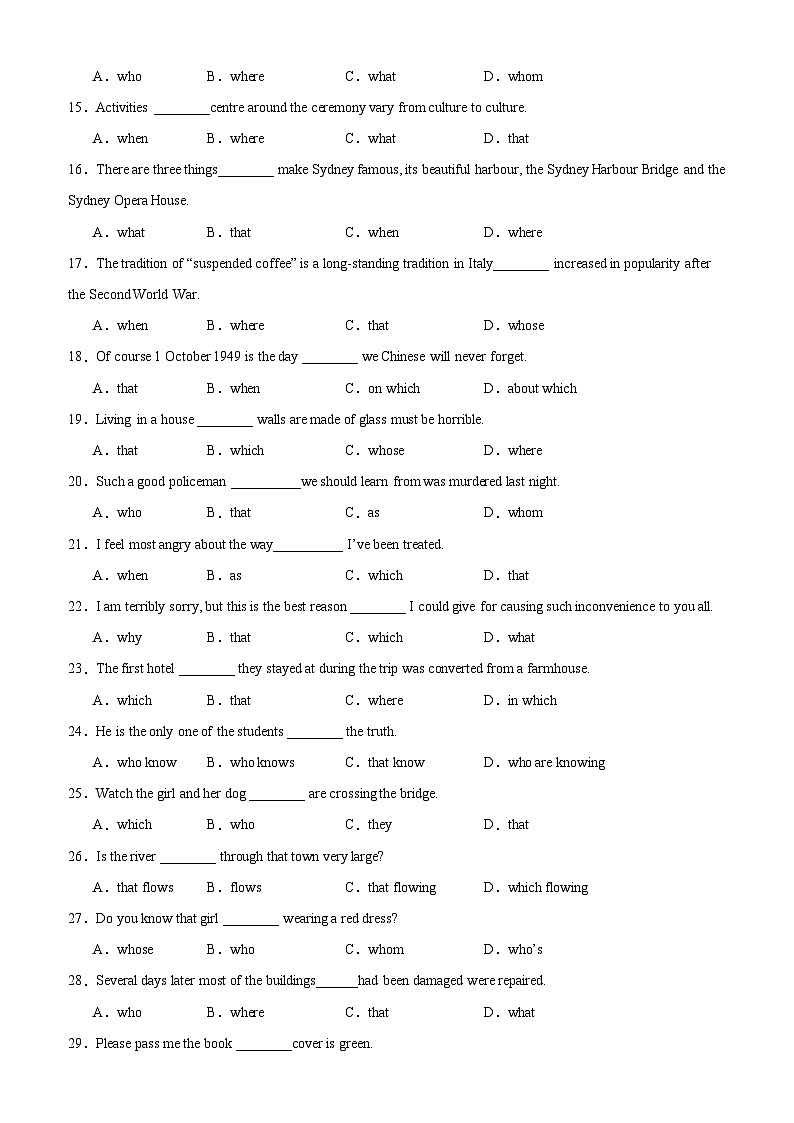 Unit 4 重点语法Grammar 定语从句之关系代词-2024-2025学年高一英语必修第一册单元重难点易错题精练（外研版2019）02