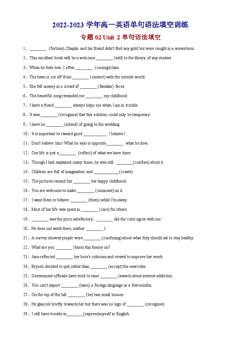 专题02 Unit 2单句语法填空-2024-2025学年高一英语单句语法填空训练（外研版2019必修第一册）01