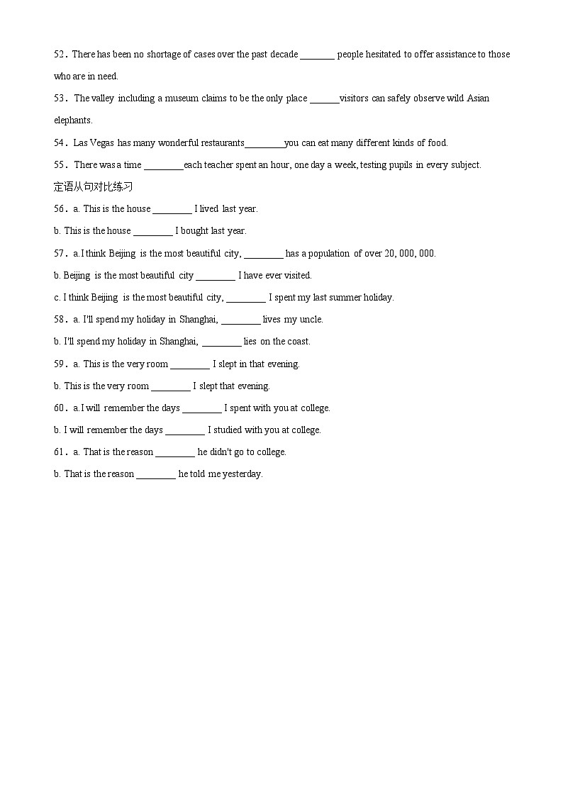 专题06 定语从句之关系副词-2024-2025学年高一英语单句语法填空训练（外研版2019必修第一册）03