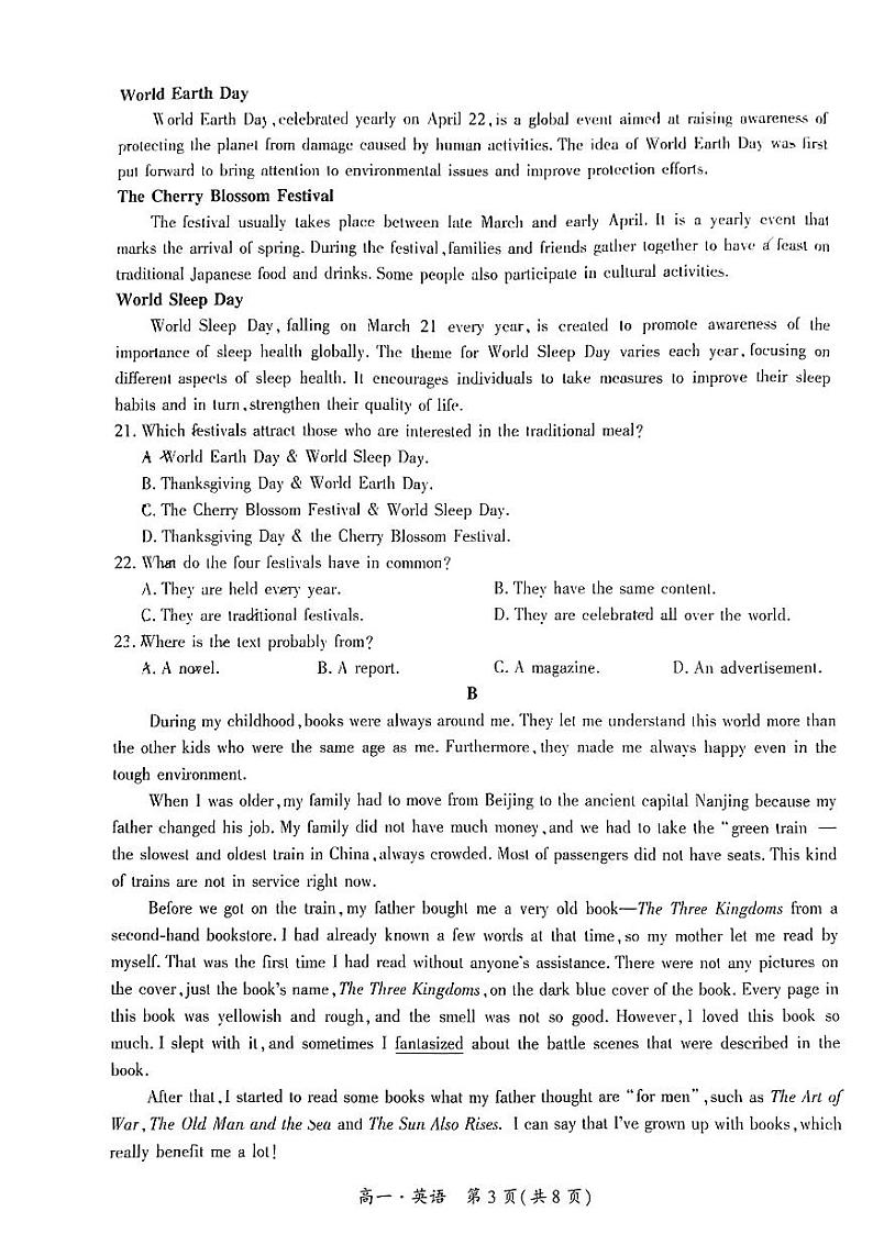 贵州省黔南州2023-2024年高一下学期期末考试英语试题03