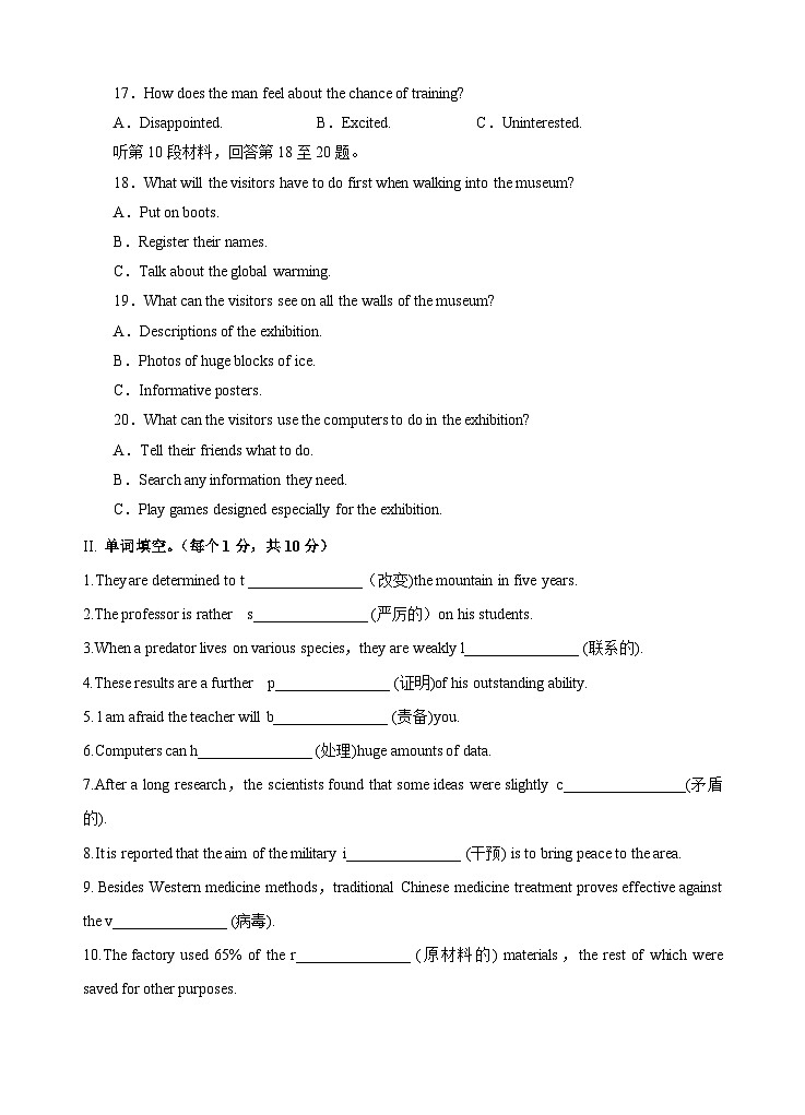 Unit 1 Science and Scientists 单元测试卷-高中英语人教版选修二（含听力音频）03