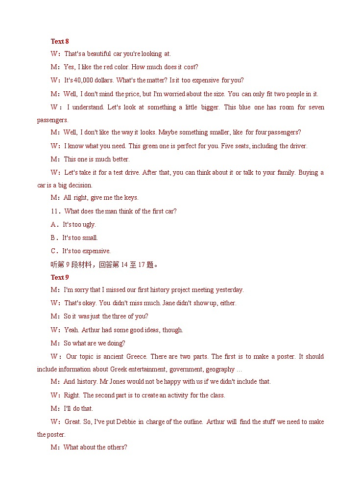 Unit 2 Bridging Cultures 单元测试卷-高中英语人教版选修二（含听力音频）02