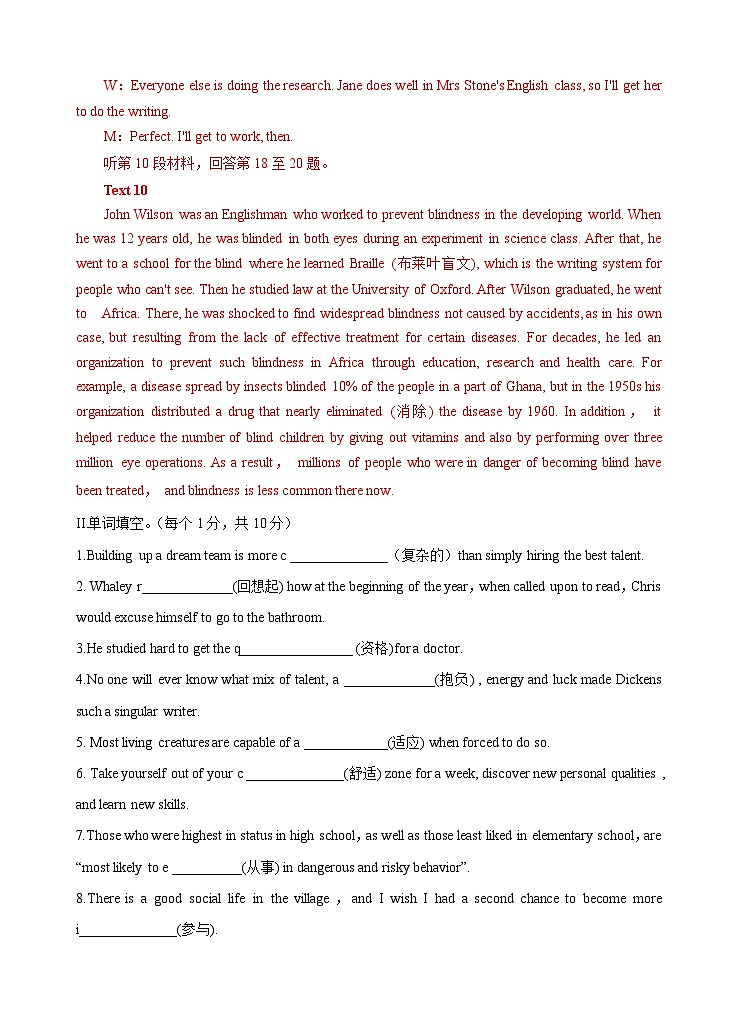 Unit 2 Bridging Cultures 单元测试卷-高中英语人教版选修二（含听力音频）03