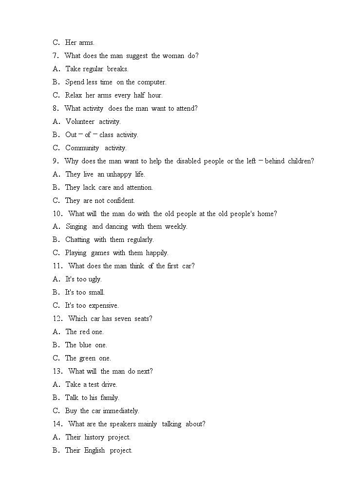 Unit 2 Bridging Cultures 单元测试卷-高中英语人教版选修二（含听力音频）02