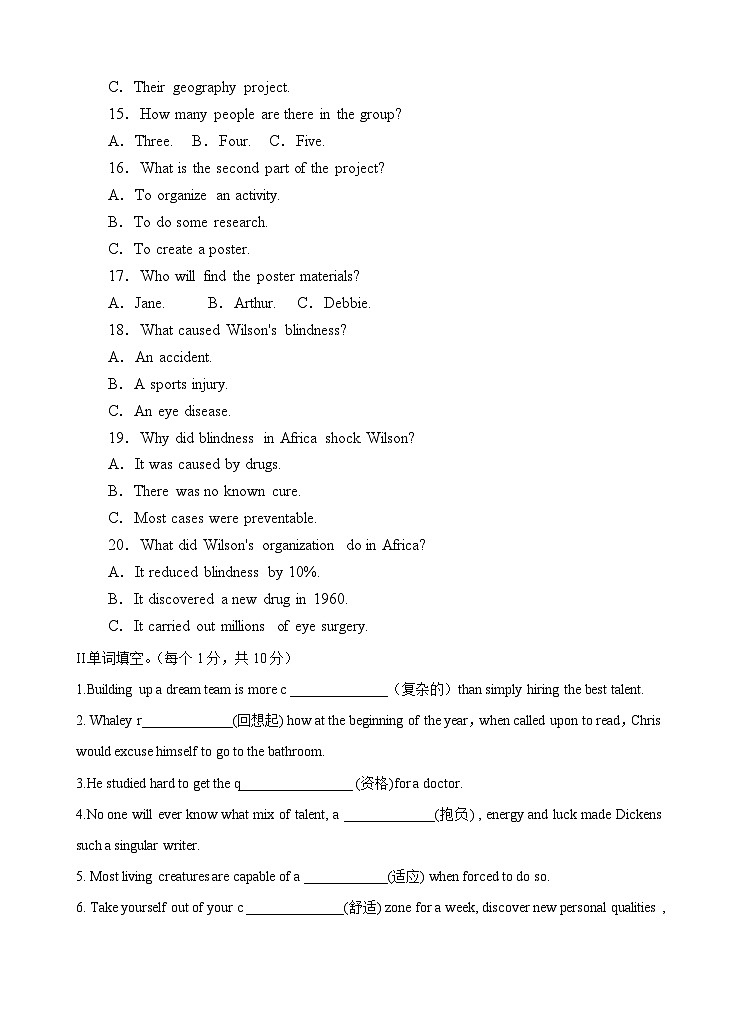 Unit 2 Bridging Cultures 单元测试卷-高中英语人教版选修二（含听力音频）03