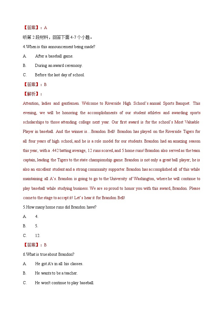 Unit 5 First Aid 单元测试卷-高中英语人教版选修二（含听力音频）02