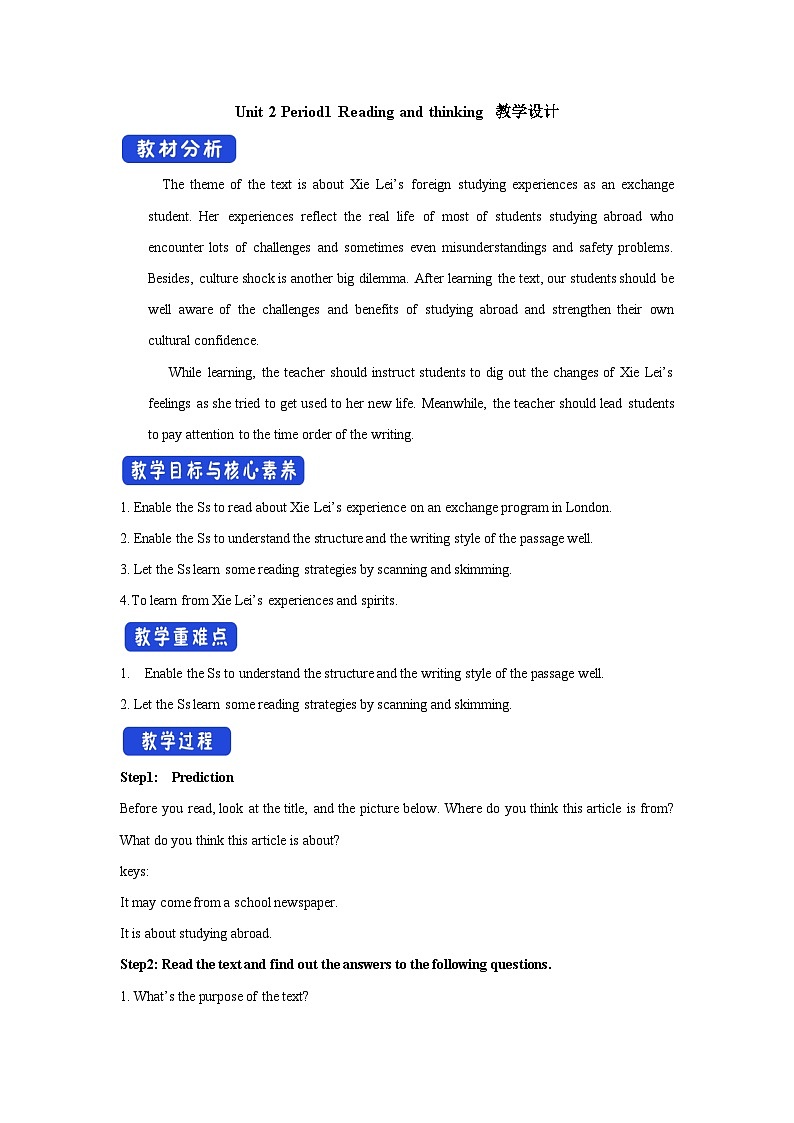 Unit 2 Bridging cultures  Period 1 Reading and thinking 教学设计-高中英语人教版选修二01