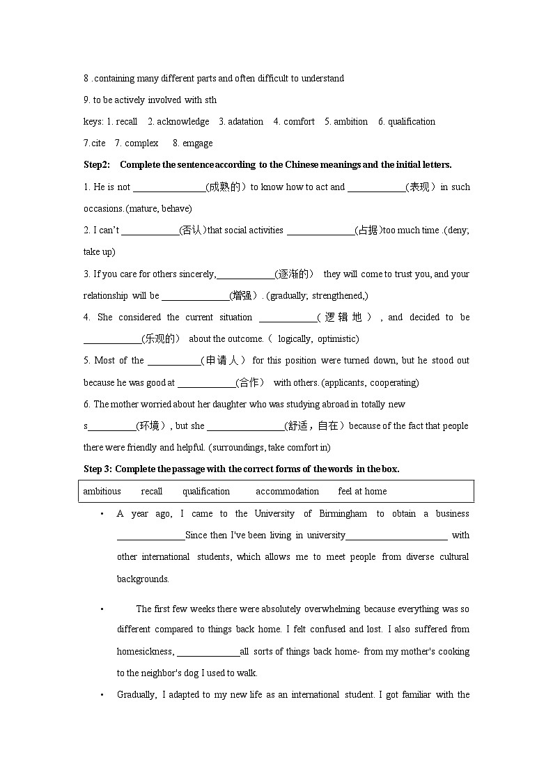 Unit 2 Bridging cultures Period 2 Learning about Language 教学设计-高中英语人教版选修二02