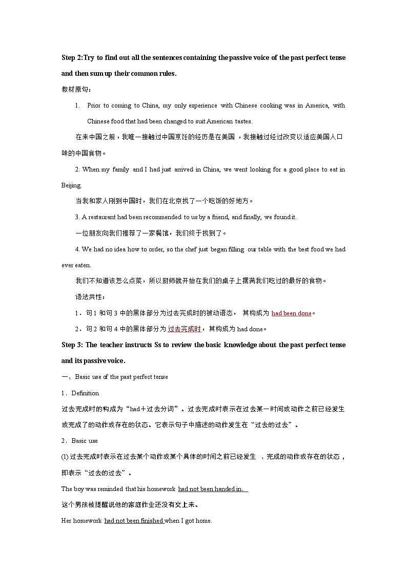 Unit 3 Period 3 Discovering useful structures 教学设计-高中英语人教版选修二02
