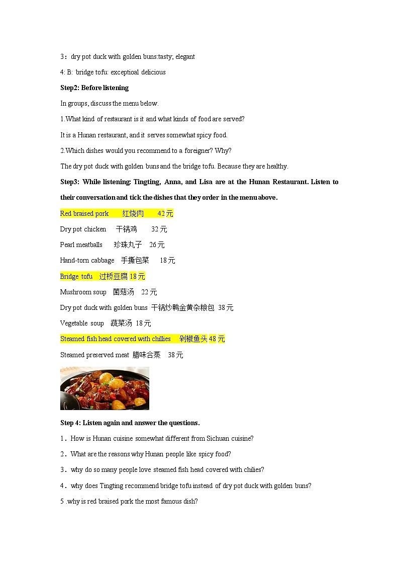 Unit 3 Food and culture Period 4 Using langauge（1）Listening 教学设计-高中英语人教版选修二第2页