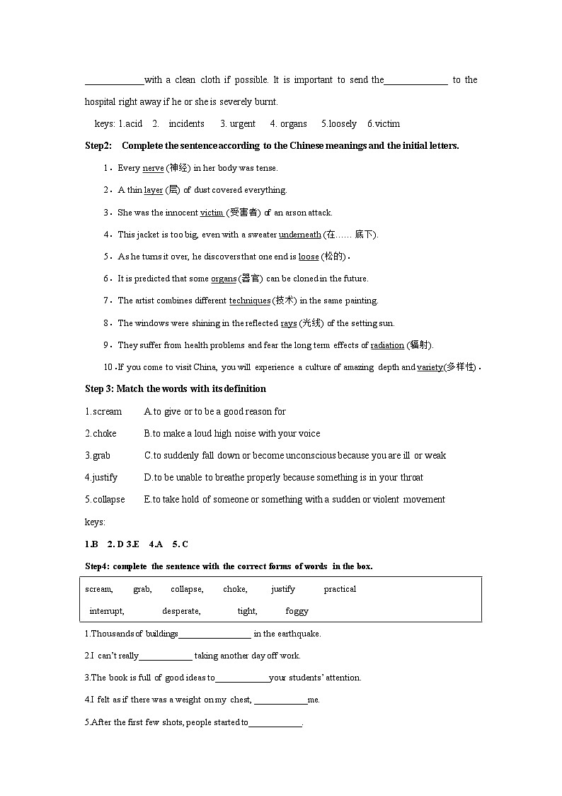 Unit 5 First aid Period 2 Learning about Language 教学设计-高中英语人教版选修二第2页
