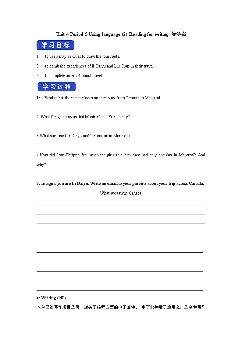 Unit 4 Journey across a vast land Period 5 Using language (2) 学案 -高中英语人教版选修二01