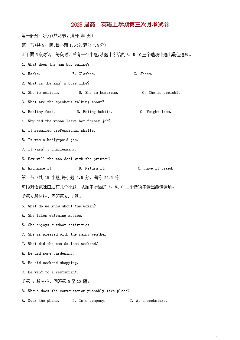 福建省龙岩市2023_2024学年高二英语上学期第三次月考试题含解析01
