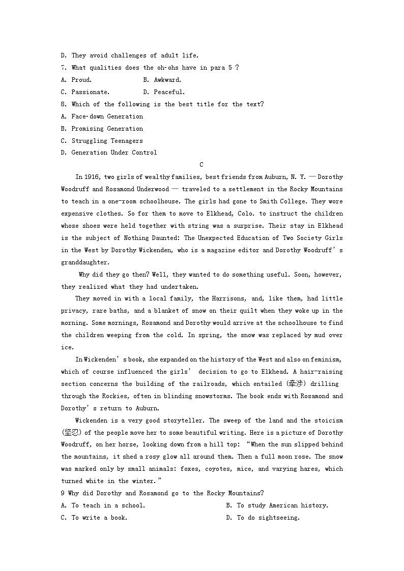 河北省张家口市宣化区2022_2023学年高一英语上学期12月线上期末演练试卷03