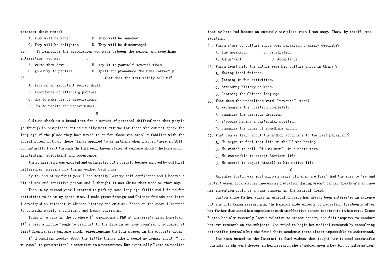 吉林省2023_2024学年高二英语上学期期末考试03