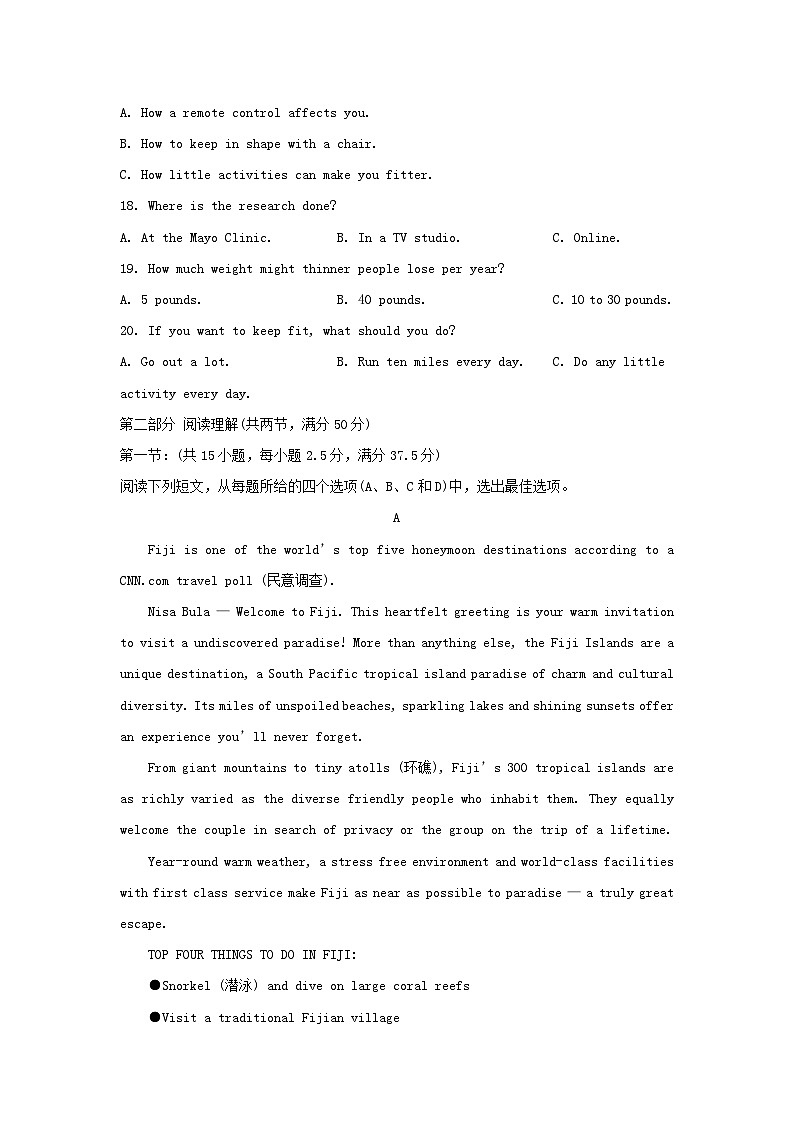 辽宁省大连市2022_2023学年高二英语上学期12月期末考试试卷不含音频第3页