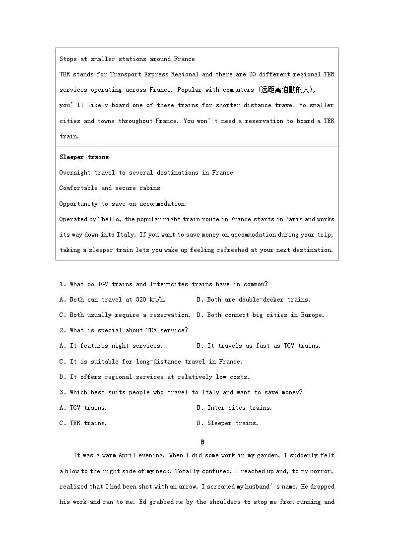 辽宁省大连市庄河市2022_2023学年高一英语上学期12月月考试卷第2页